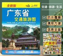 扬中旅游图(旅游图标设计)