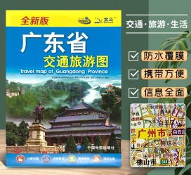 扬中旅游图(旅游图标设计)