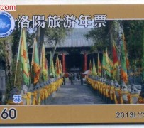 扬中旅游热线(杭州旅游热线)