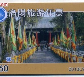 扬中旅游热线(杭州旅游热线)