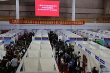 扬中上海伴游雇用无押金(上海伴游雇用无押金可靠吗)