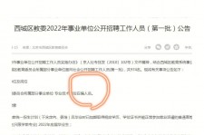 扬中伴游雇用价格(北京伴游雇用价格查询)