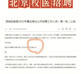扬中伴游雇用价格(北京伴游雇用价格查询)