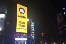 扬中斗米兼职模特靠谱吗(兼职模特签约里的圈套)