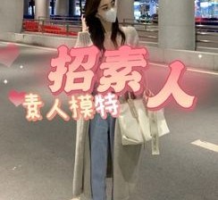 扬中淘宝网拍模特兼职接单寄拍平台(淘宝网拍模特兼职接单寄拍平台有哪些)
