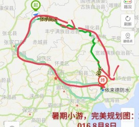 扬中旅行路线(旅行路线规划软件)