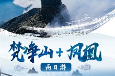 扬中两日游推荐(二日游最佳景点)