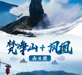扬中两日游推荐(二日游最佳景点)