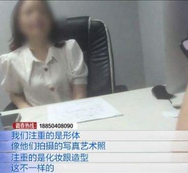 扬中模特兼职都要发(模特兼职都要发伴侣圈吗)
