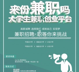 扬中泉州兼职平面模特雇用(泉州哪里有雇用平面模特)
