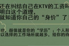扬中北京伴游招聘 北京伴游 北京是一个神奇的多数市，若干朝代的天子都在北京建都