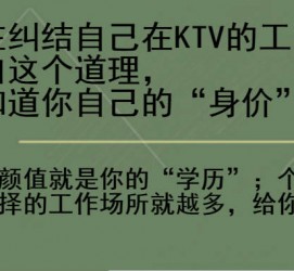 扬中北京伴游招聘 北京伴游 北京是一个神奇的多数市，若干朝代的天子都在北京建都