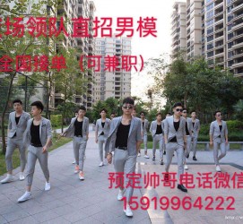 扬中深圳西乡哪里有招兼职模特(深圳西乡哪里有招兼职模特的)