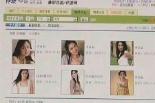 扬中南京五星级酒店雇用商务伴游(南京五星级酒店雇用商务伴游人员)