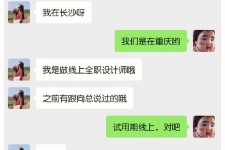 扬中中山兼职平面模特上当(应聘平面模特上当)
