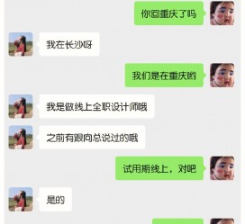 扬中中山兼职平面模特上当(应聘平面模特上当)