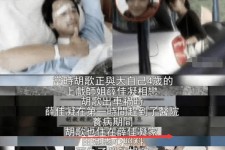 扬中上海伴游雇用**(夫妻合谋“仙人跳”获刑)