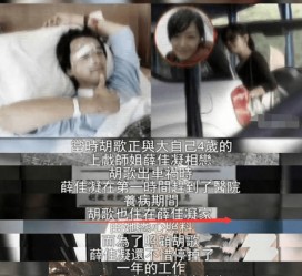扬中上海伴游雇用**(夫妻合谋“仙人跳”获刑)