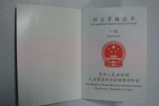 扬中咸阳商务伴游资本雇用预约平台的简单介绍