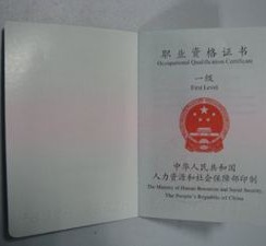 扬中咸阳商务伴游资本雇用预约平台的简单介绍