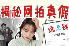 扬中网拍模特兼职工资(网拍模特工资几钱一个月)
