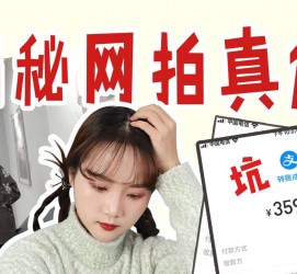 扬中网拍模特兼职工资(网拍模特工资几钱一个月)