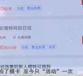 扬中平面模特兼职被**(兼职的平面模特是实的吗)