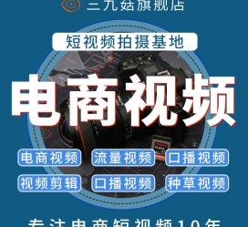 扬中不雅音桥淘宝模特兼职雇用(不雅音桥兼职网拍模特是实的吗)