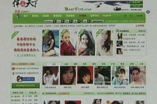 扬中home伴游中国(zarahome乳胶枕)