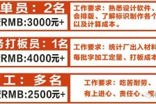扬中伴游接单雇用(想做伴游哪里有雇用的?)