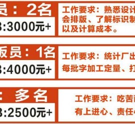 扬中伴游接单雇用(想做伴游哪里有雇用的?)