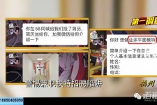 扬中做兼职模特靠谱吗的简单介绍