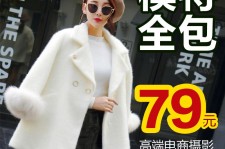扬中怎么找网拍模特的兼职(网上彀拍模特兼职有实的吗)