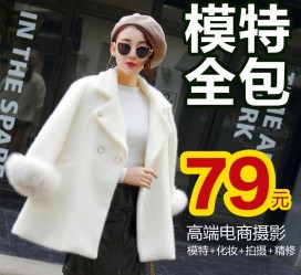 扬中怎么找网拍模特的兼职(网上彀拍模特兼职有实的吗)
