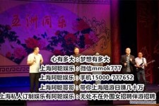 扬中贵阳伴游雇用预约(贵阳伴游雇用预约德律风)