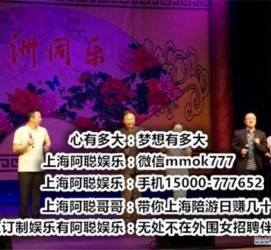 扬中贵阳伴游雇用预约(贵阳伴游雇用预约德律风)