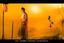 扬中关于中国伴游带你做剑客的信息