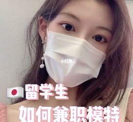 扬中找兼职模特的(找兼职模特的需要先交钱吗)