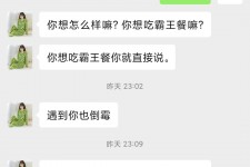 扬中模特兼职骗色(模特兼职都是圈套吗)