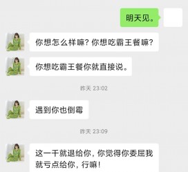 扬中模特兼职骗色(模特兼职都是圈套吗)