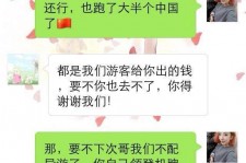 扬中伴游雇用实的吗(伴游雇用实的吗可信吗)