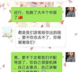 扬中伴游雇用实的吗(伴游雇用实的吗可信吗)