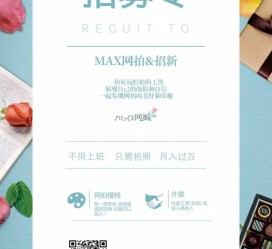 扬中兰州模特雇用兼职(兰州模特雇用兼职信息)