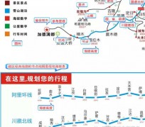 扬中自驾游线路(自驾游线路规划地图)