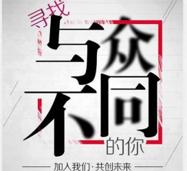扬中邢台雇用女伴游(邢台暑假工雇用包吃住)