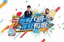 扬中伴游最新雇用(雇用纯出女孩伴游)