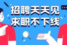 扬中北京伴游招聘 全国一二线城市招聘伴游[年薪百万]快单今日/寻人