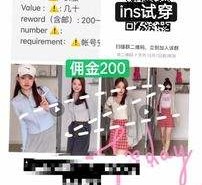 扬中雇用模特兼职工做(北京雇用模特兼职工做地点)