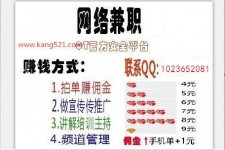 扬中衡阳淘宝模特兼职(正规的淘宝模特兼职学生)