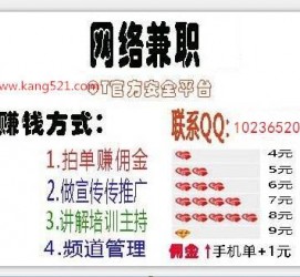 扬中衡阳淘宝模特兼职(正规的淘宝模特兼职学生)